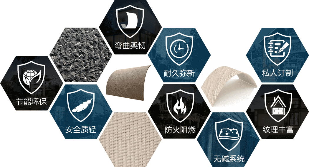 寶潤達軟瓷八大特點 寶潤達軟瓷八大特點