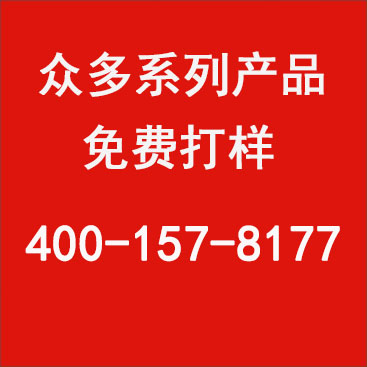 立即咨詢寶潤達軟瓷 立即咨詢寶潤達軟瓷